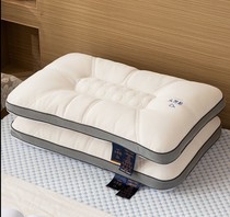 南极人泰国乳胶枕头家用天然橡胶枕芯单人护颈椎枕助双人低助睡眠