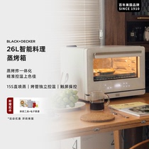 美国BLACK+DECKER台式蒸烤箱多功能智能家用烘焙蒸烤炸一体机26L