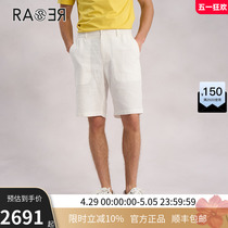 RARE威雅男裤2024夏季新款白色休闲西装套装小提花轻薄棉质短裤男