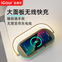 iGaur三合一无线充电器适用安卓苹果三星华为iphone15快充便携式蓝牙音响床头灯氛围灯桌面音箱礼品礼物