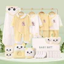 新生婴儿衣服礼盒婴儿衣服纯棉套装礼盒初生刚出生宝宝用品全套新