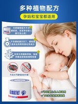 日本叮叮蚊香液无味婴儿孕妇驱蚊用品神器植物驱蚊液香熏孕婴可用