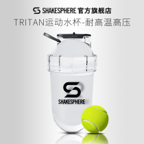 英国ShakeSphere运动水杯摇摇杯Tritan塑料耐高温便携式透明杯子