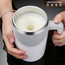德国新款全自动搅拌杯电动便携奶昔咖啡杯磁力旋转健身蛋白摇粉杯