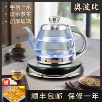 电热水烧水壶全自动上水智能断电家用玻璃煲开水茶壶泡茶台专用器