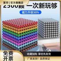 正版巴克球100000颗便宜彩色磁力球磁性珠吸铁石益智拼装磁铁玩具