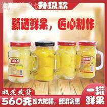 新鲜水杯黄桃罐头网红玻璃把杯水果罐头带手柄苹果什锦梨零食混合