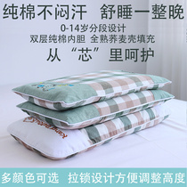 儿童枕头纯棉枕套枕芯全荞麦壳幼儿园专用0-3-14岁婴儿小学生通用
