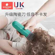 科巢婴儿童理发器宝宝充电超静音推子新生幼儿剃头自己剪胎毛家用