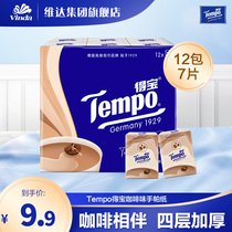 【U先】Tempo得宝手帕纸便携式咖啡香味小包纸巾印花4层可湿水