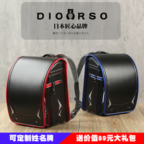 dioorso闪电系列日本书包小学生护脊减负大容量男生儿童双肩背包