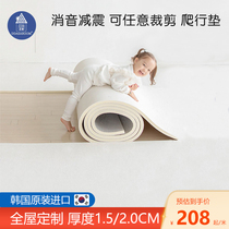 韩国进口pvc爬行垫可裁剪宝宝爬爬垫XPE拼接早教婴儿童房地垫定制
