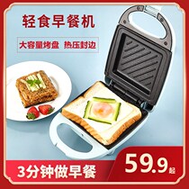 送油刷多功能三明治机家用早餐机轻食机吐司面包压烤机