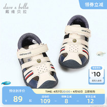 【清仓】戴维贝拉凉鞋男童软底宝宝鞋子夏季儿童学步包头关键鞋