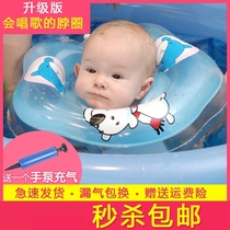 0一6月婴儿游泳圈桶6个月以上宝宝1一3岁洗澡坐圈新生儿腋下脖圈