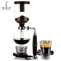 虹吸壶 咖啡壶套装 家用咖啡机配件上下座漏式 手工玻璃咖啡煮壶