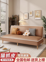 免洗科技布沙发小户型可折叠多功能两用简约客厅公寓简易布艺沙发