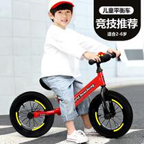 没有脚蹬的自行车儿童男孩宝宝车无踏板没脚蹬双轮幼儿玩具溜溜车