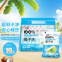 ABD100%椰子水天然椰汁无糖富含电解质袋装
