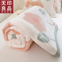 无印良品珊瑚绒毛毯被子加厚冬季午睡办公室盖毯单人宿舍床单垫子