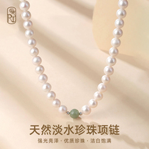 妈妈珍珠项链天然淡水母亲节礼物首饰送妈妈高端翡翠正品女款颈链