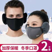 女式骑车保暖护耳口罩耳套一体冬季电动车护脸面罩男士防风耳包棉