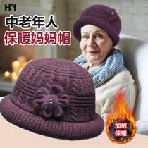 中老年人冬季女士针织盆帽80岁老太太毛线帽冬老人奶奶帽妈妈帽秋