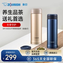 ZOJIRUSHI象印便携大容量304不锈钢保温杯日本品质SM-AXE50 500ml
