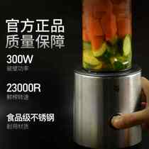 德国进口WMF福腾宝榨汁机家用水果小型奶昔机电动便携式果蔬汁机