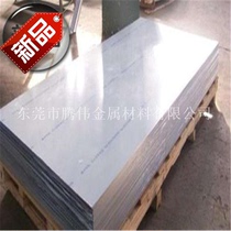 新061合金铝棒铝板60p6r1t611面铝铝铝板材方块光亮铝板6061t6排