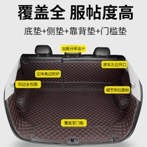 汽车后备箱垫全包围适用于15-18款唐新能源专用改装后背尾箱垫子