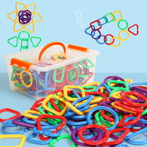 1-3岁几何大串链玩具儿童益智早教C型链条积木幼儿园连接拼插教具