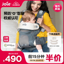 joie巧儿宜Savvy婴儿背带前后两用新生儿宝宝背巾带娃育儿神器