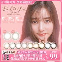 日本进口evercolor 1day natural美瞳女日抛20片彩色近视隐形眼镜