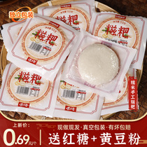 纯糯米手工高粱玉米糍粑 红糖糍粑 湖南半成品年糕非贵州特产小吃