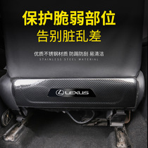 适用于雷克萨斯ES200改装UX260hNX350 RX CT座椅防踢垫后排护垫