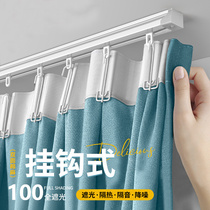 卧室遮阳窗帘挂钩式遮光2023年流行的新款飘窗轨道打孔布轻奢灰色