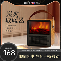 取暖器暖风机电暖气家用石墨烯室内浴室壁炉节能冬天神器仿真火焰