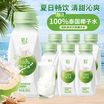 轻上100%椰子水纯椰汁泰国进口椰青生椰果汁饮料整箱大瓶孕妇饮品