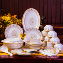 。碗碟套装 骨瓷餐具套装56头 景德镇碗筷碗盘家用陶瓷器中式盘子
