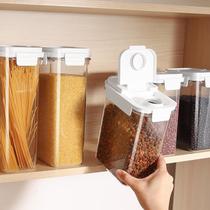 食品级密封罐五谷杂粮收纳盒厨房装豆子零食储物谷物储存塑料神器