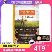 【自营】Instinct百利本能美国猫粮无谷系列鸡肉全猫主粮11磅生鲜