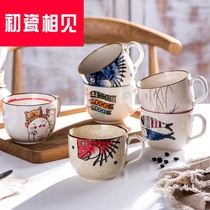 日式杯子陶瓷马克杯大容量带盖勺子水杯家用个性情侣杯早