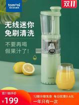 日本tomoni无线原汁机榨汁机家用小型炸水果汁机渣汁分离多功能
