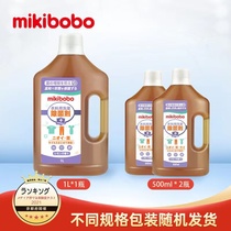 mikibobo除菌液衣物家用杀菌室内消毒液洗衣服消毒洗衣机用杀菌M