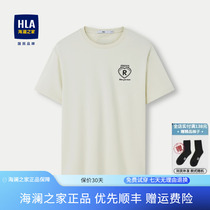 HLA/海澜之家接触凉感短袖T恤24春夏吸湿透气圆领简约上衣男青年