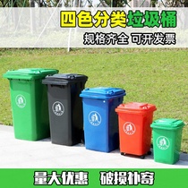 大号垃圾桶大容量环卫街道商用户外分类箱带盖小区30物业240升50L