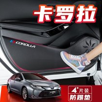 2021款丰田卡罗拉双擎E+内饰用品改装配件车用防护贴膜车门防踢垫