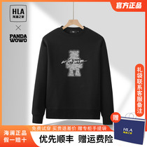 HLA/海澜之家panda wowo熊猫卫衣2024春季新款含新疆棉绣花上衣男