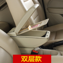 宝骏310310W汽车专用中央扶手箱宝骏310w乐驰扶手扶箱改装配件。
